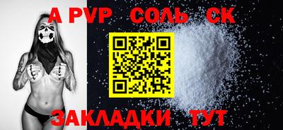 кокаин VHQ Ливны