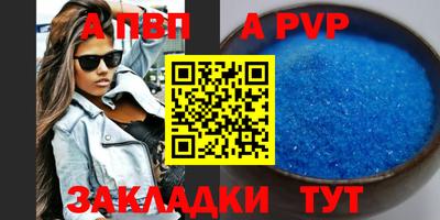 кокаин VHQ Ливны