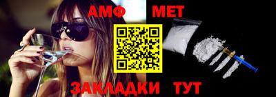 первитин Лесосибирск