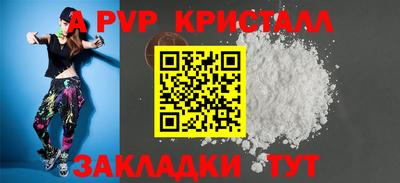 первитин Лесосибирск