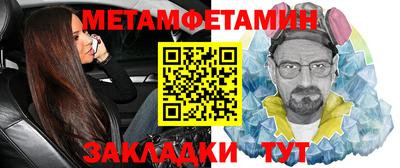 первитин Лесосибирск