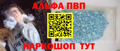 кокаин VHQ Ливны