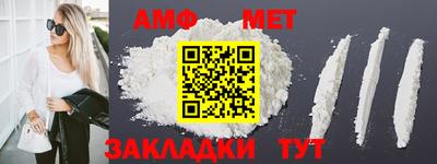 бутират Ликино-Дулёво