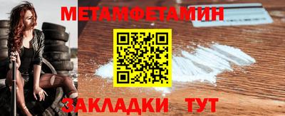 кокаин VHQ Ливны