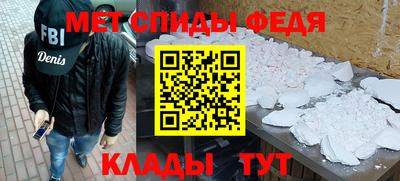 первитин Лесосибирск