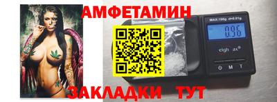 бутират Ликино-Дулёво