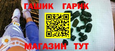 первитин Лесосибирск