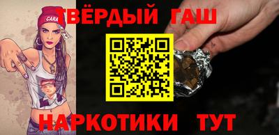 бутират Ликино-Дулёво