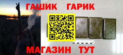бутират Ликино-Дулёво