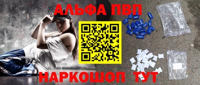 первитин Лесосибирск