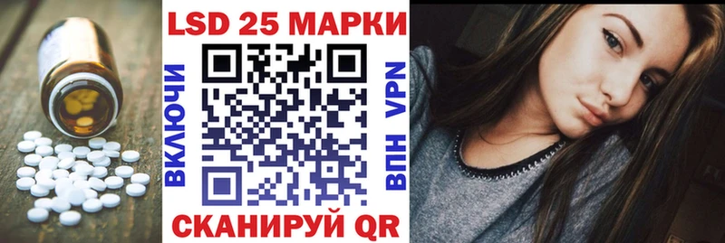 Лсд 25 экстази кислота  ссылка на мегу ONION  Обь 