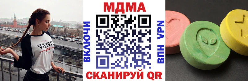 МДМА Molly  Обь 