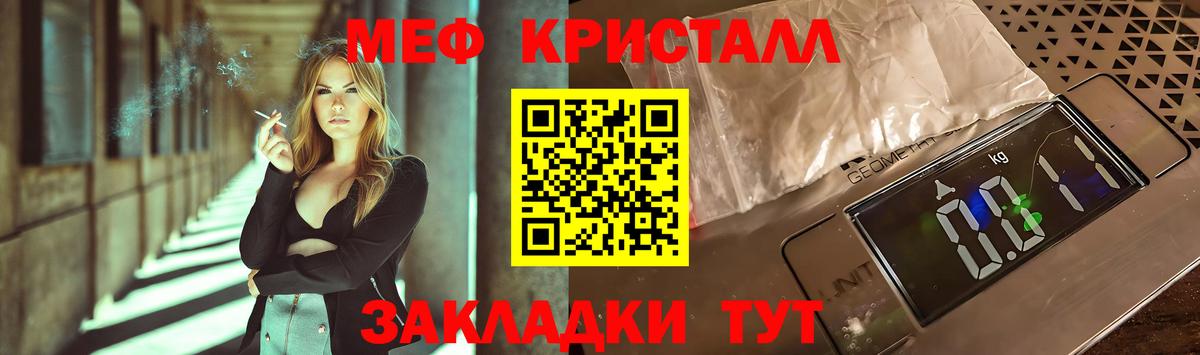 Alpha-PVP Обь