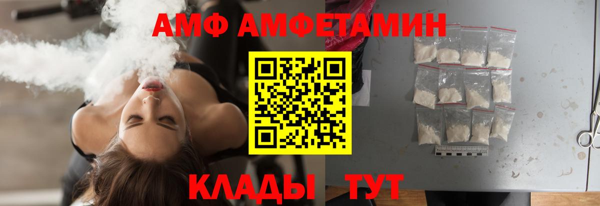 Метамфетамин Декстрометамфетамин 99.9% Обь