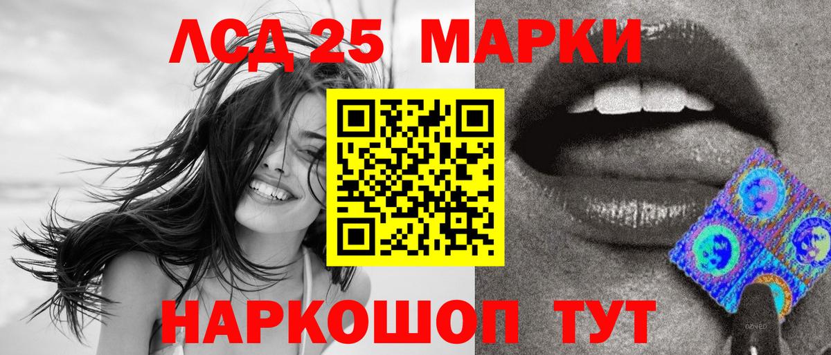 Марки N-bome  Марки 25I-NBOMe 1,8мг  Обь  Вход с VPN  Марки 25I-NBOMe 1,8мг 