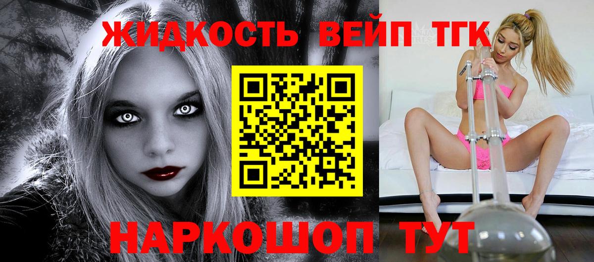 ТГК Wax Обь