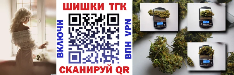 как найти закладки  Обь  Конопля марихуана 