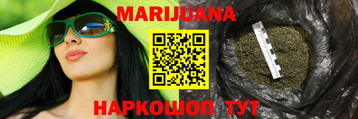 Бошки Шишки Bruce Banner Обь
