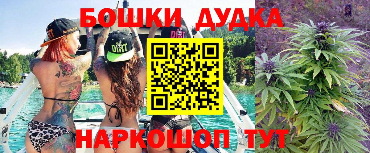 Марихуана семена  Бошки Шишки конопля  Вход с VPN  Канабис Bruce Banner  Обь  Марихуана ГИДРОПОН 